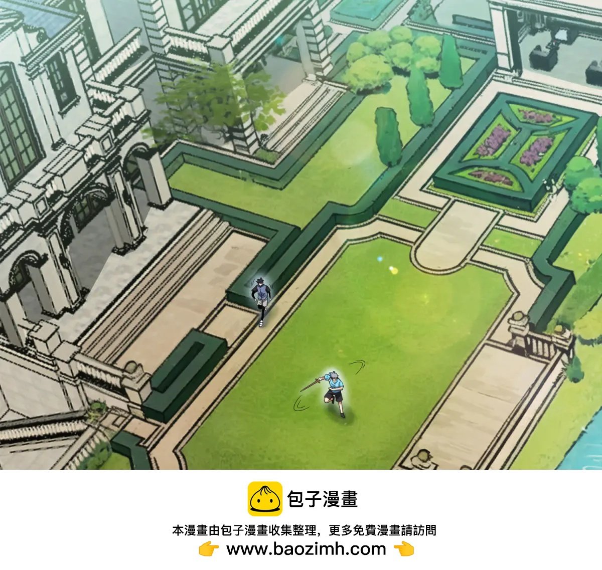 第14话 乌路，你有什么资格