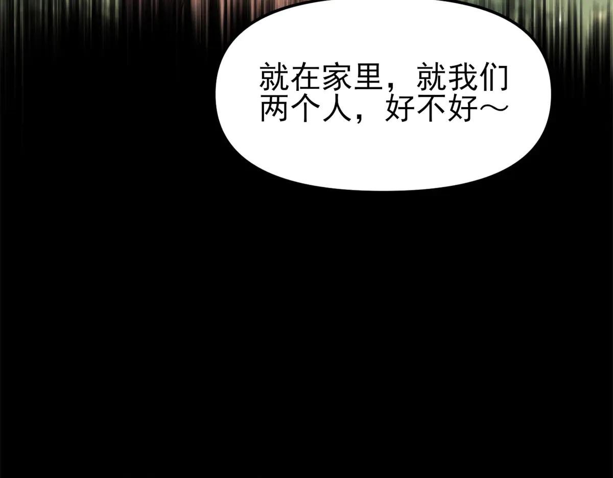 第15话 归还遗物