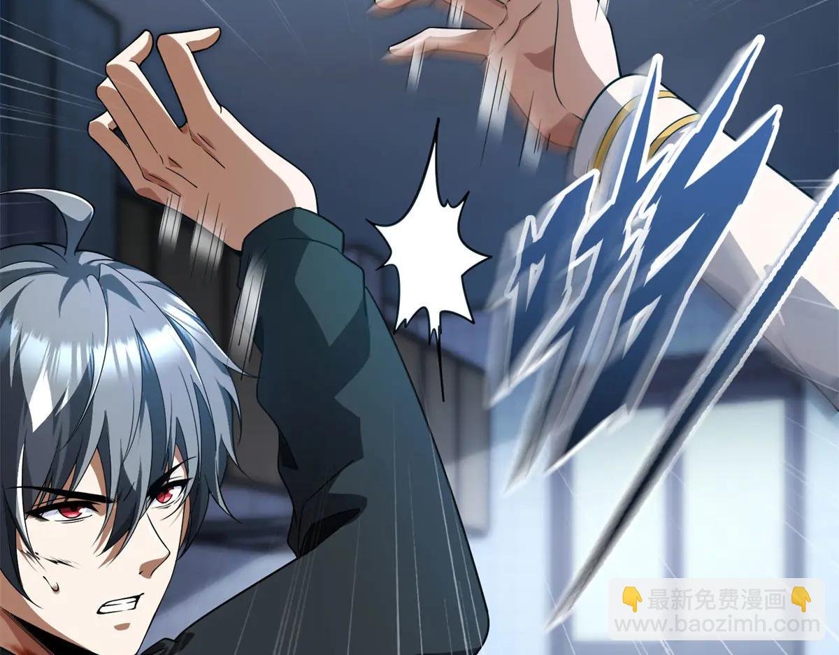 第15话 归还遗物