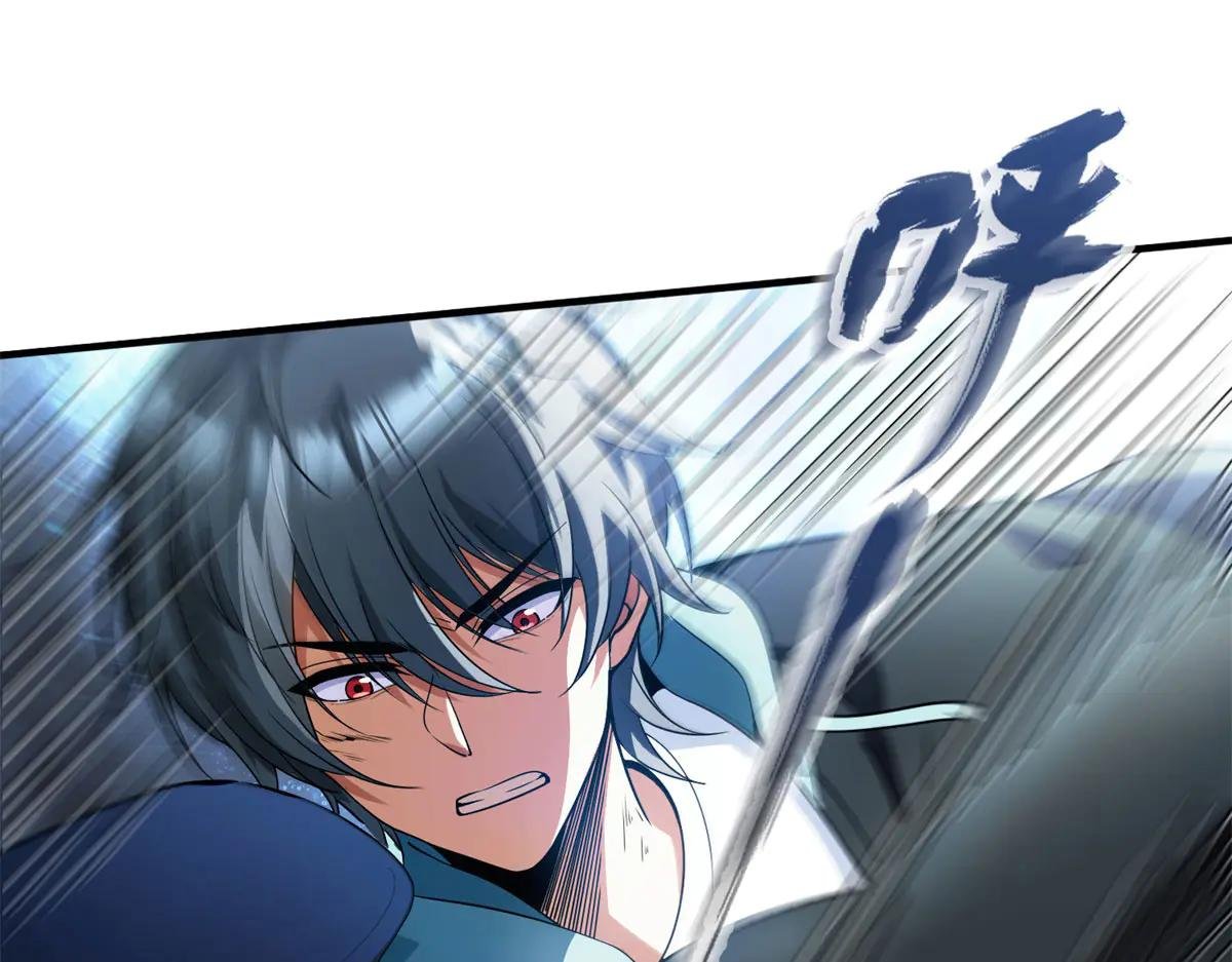 第15话 归还遗物