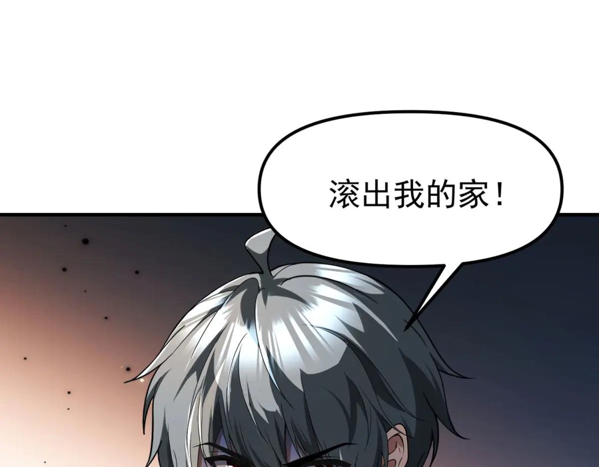 第15话 归还遗物