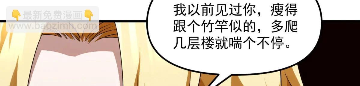 第15话 归还遗物