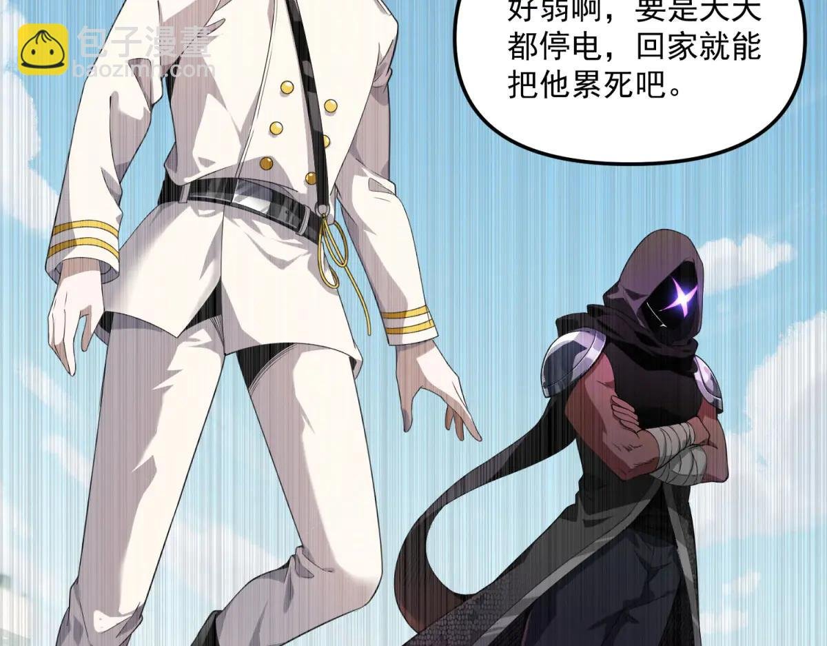 第15话 归还遗物