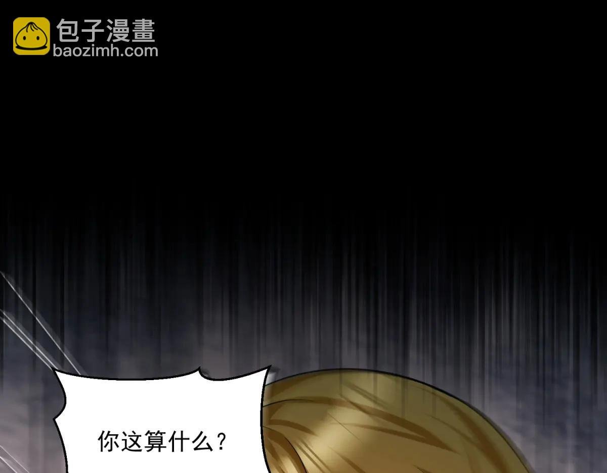 第15话 归还遗物