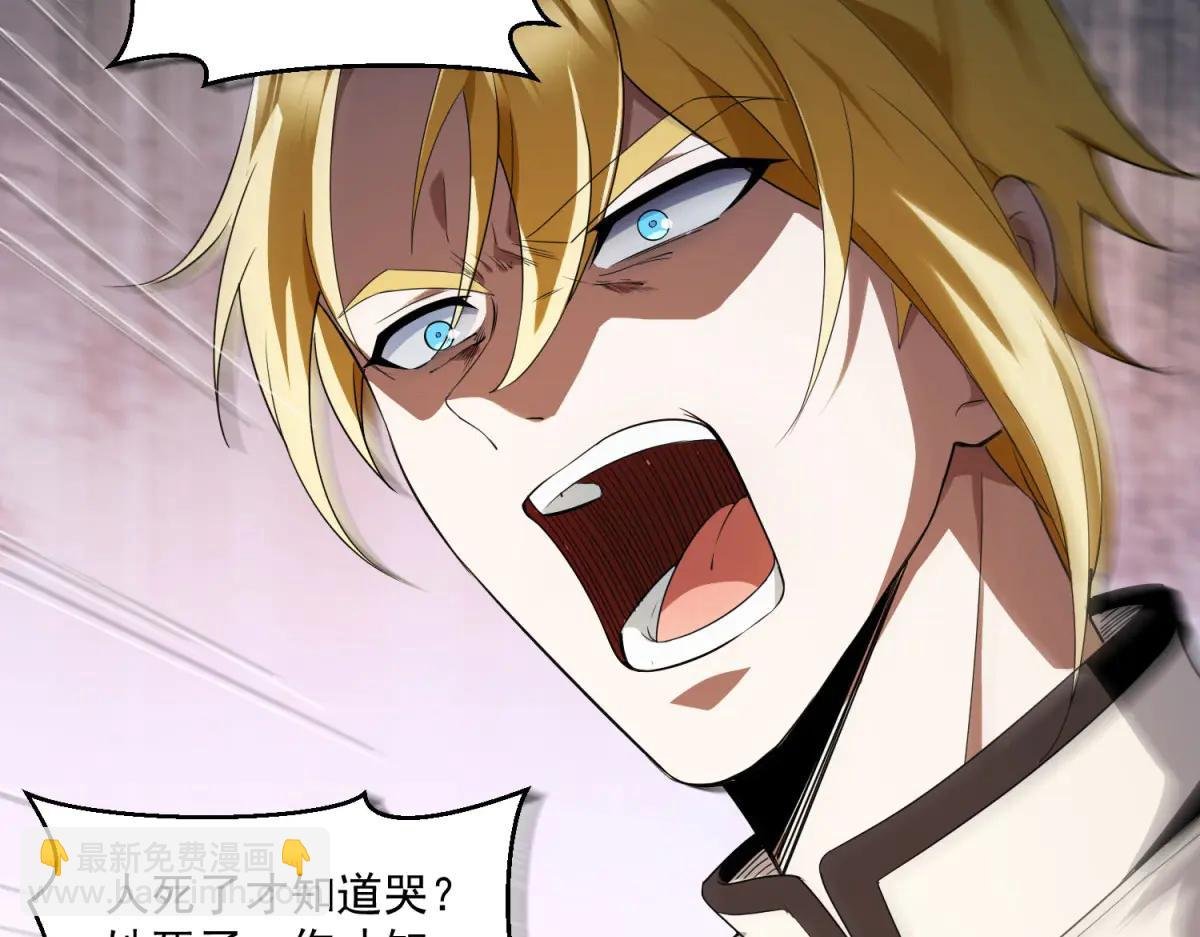 第15话 归还遗物