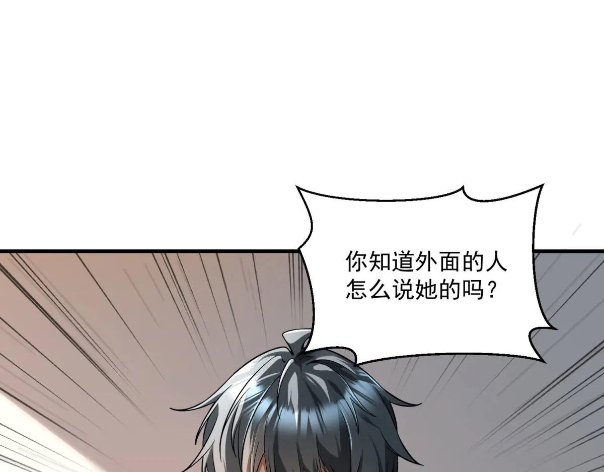 第15话 归还遗物