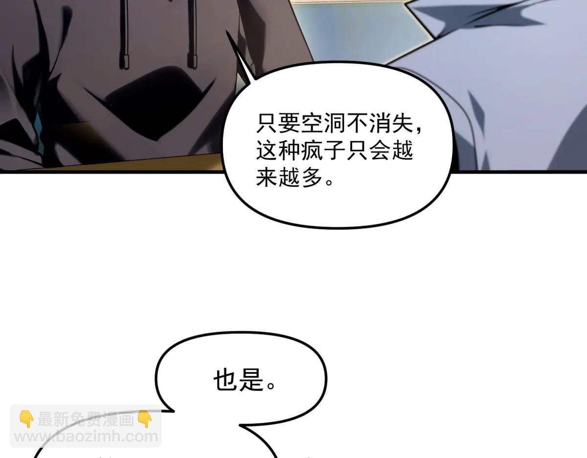 第16话 “七七”露面