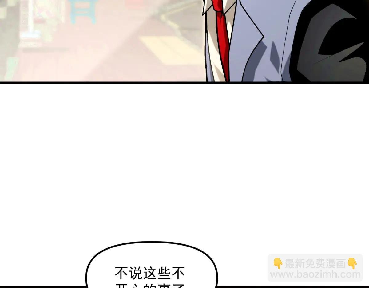 第16话 “七七”露面