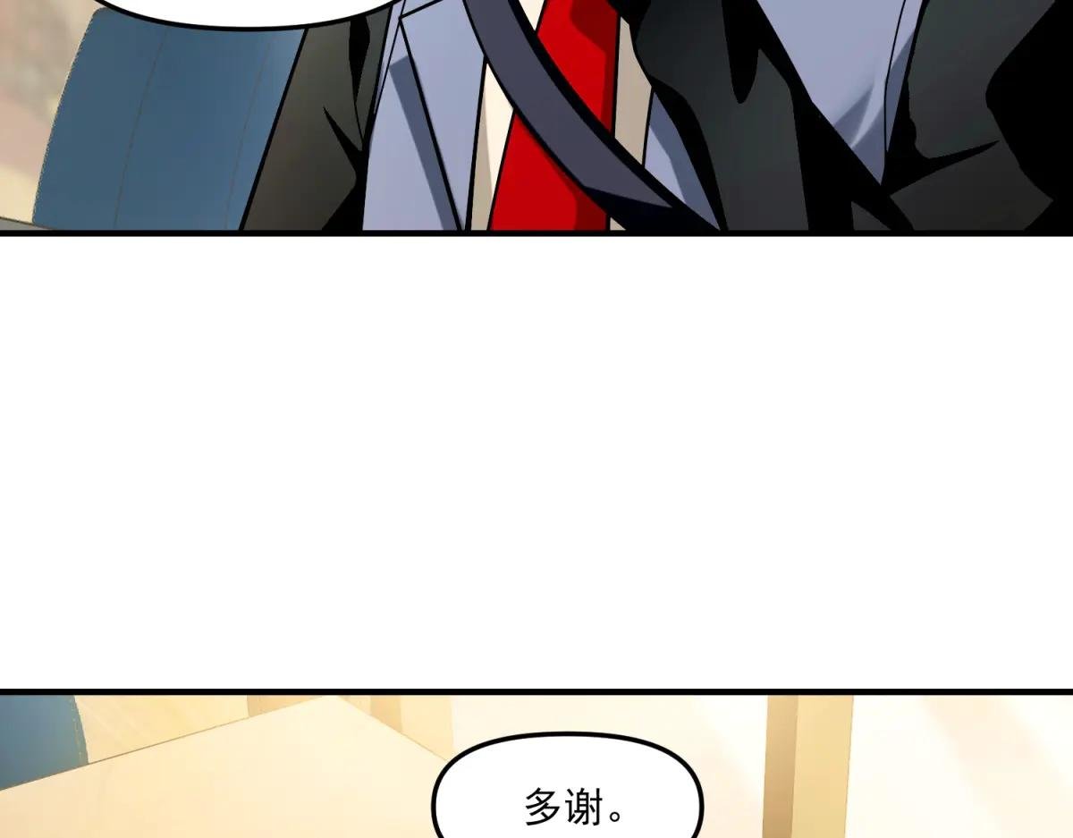第16话 “七七”露面