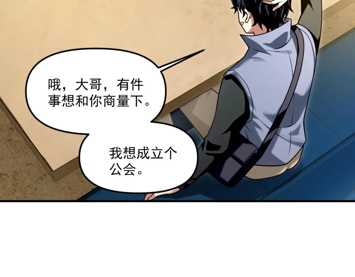 第16话 “七七”露面