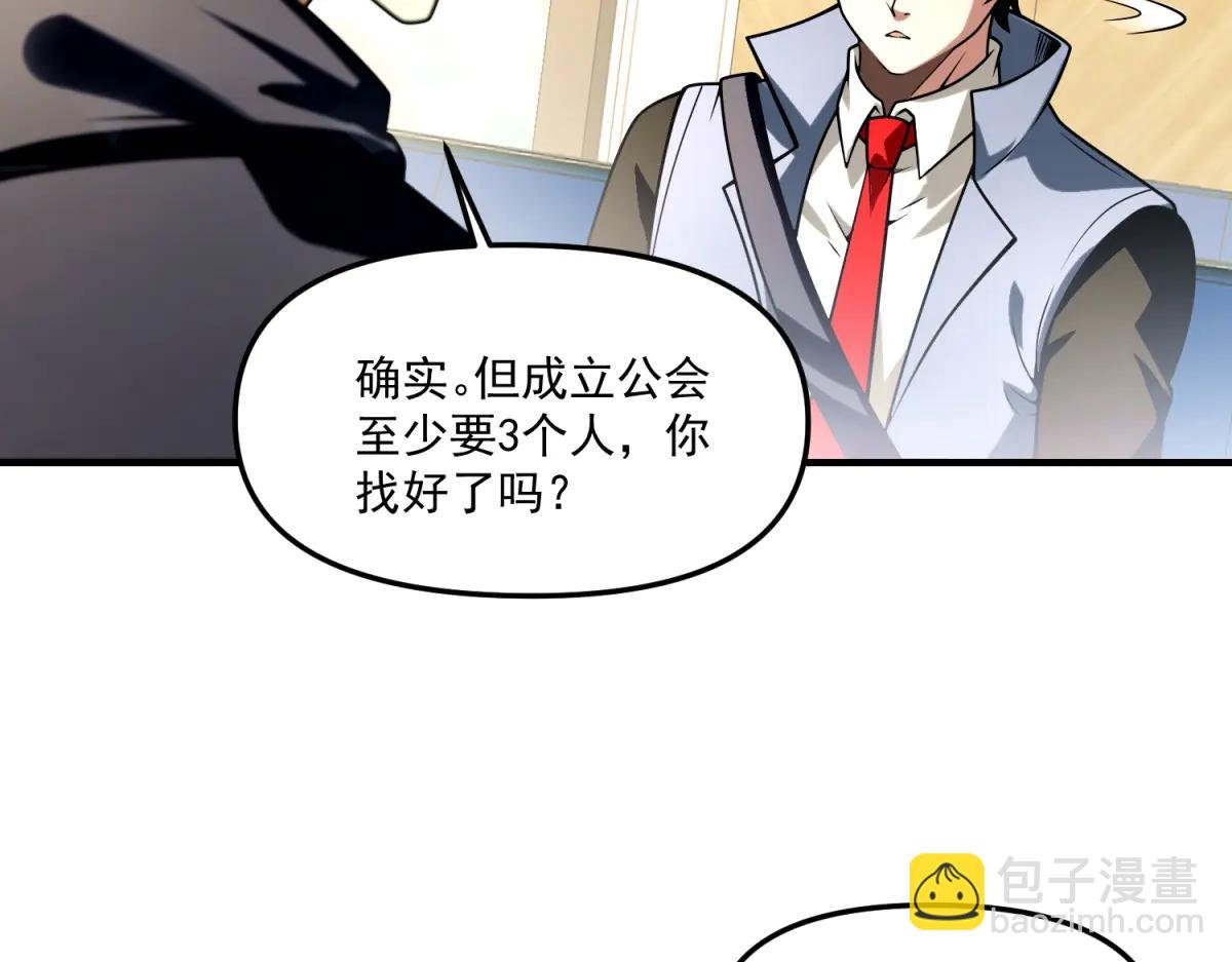 第16话 “七七”露面