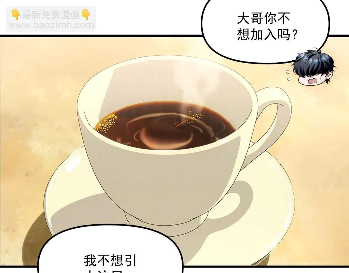 第16话 “七七”露面