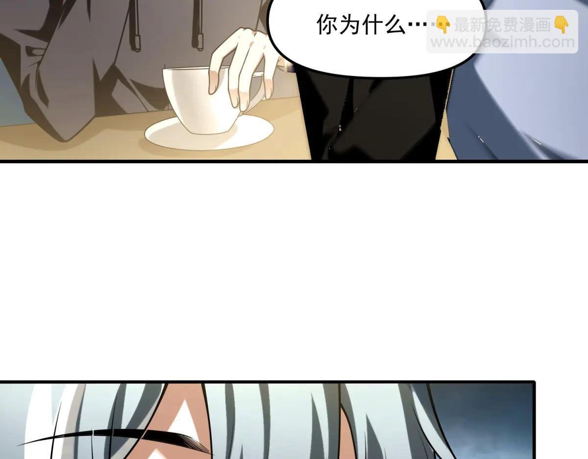 第16话 “七七”露面