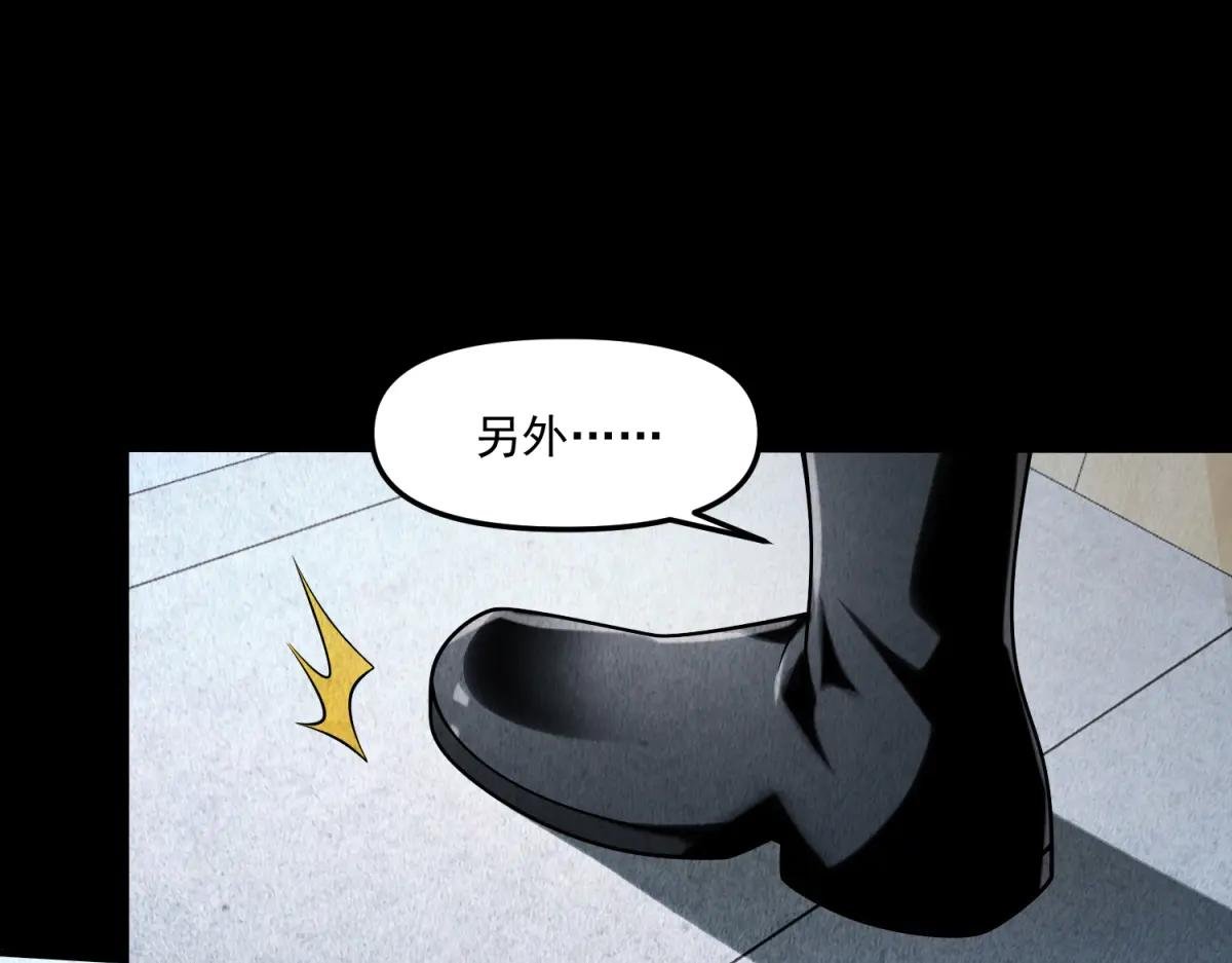 第16话 “七七”露面