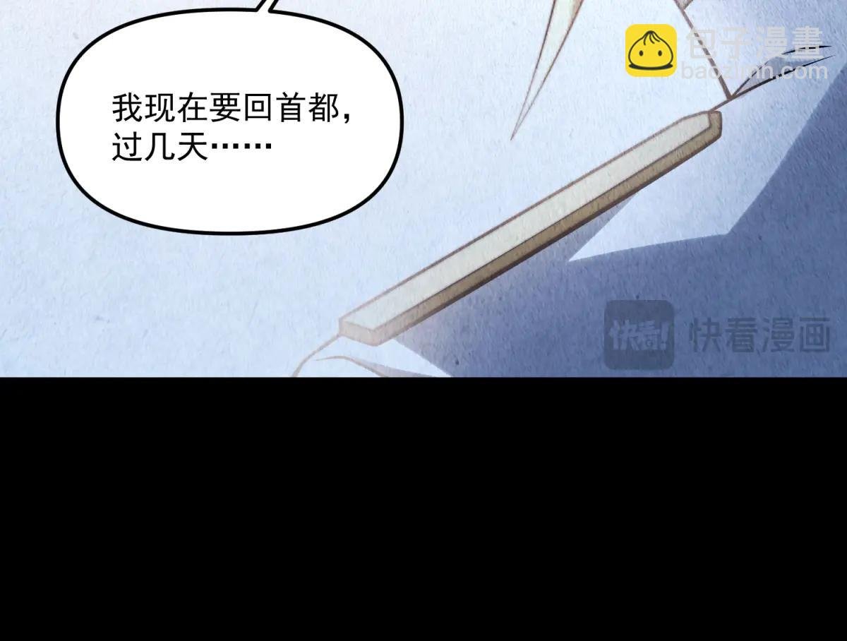 第16话 “七七”露面