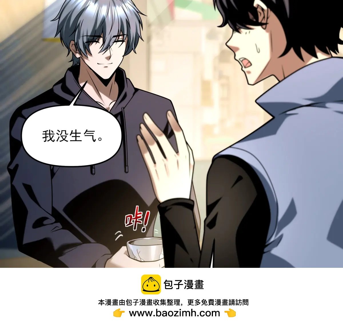 第16话 “七七”露面