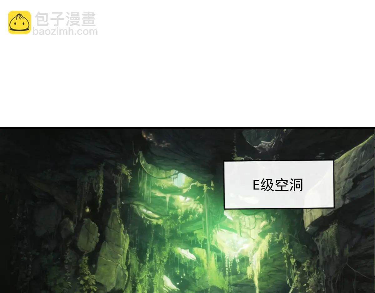 第17话 背刺