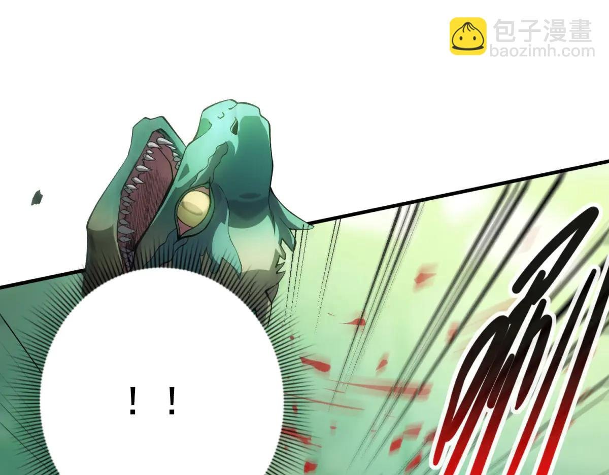 第17话 背刺