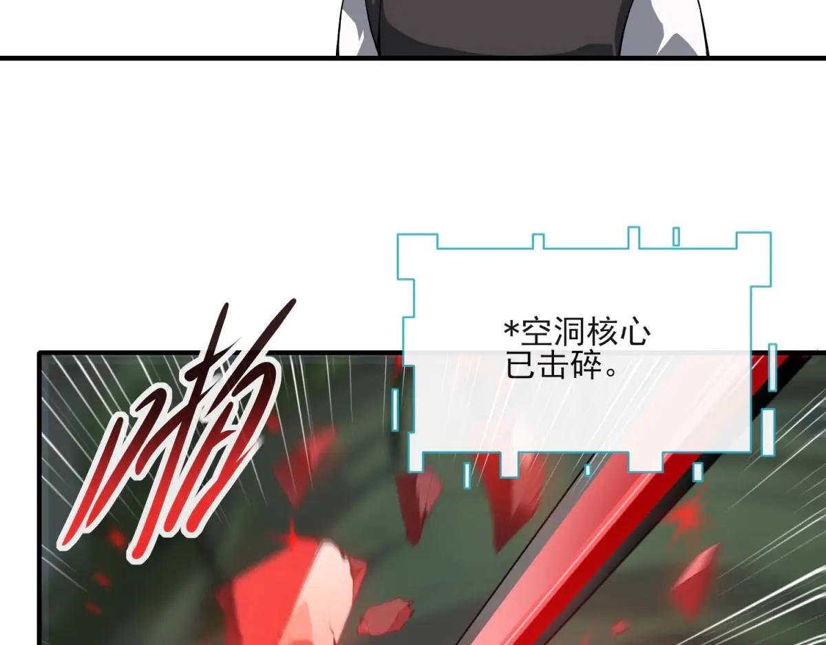第17话 背刺