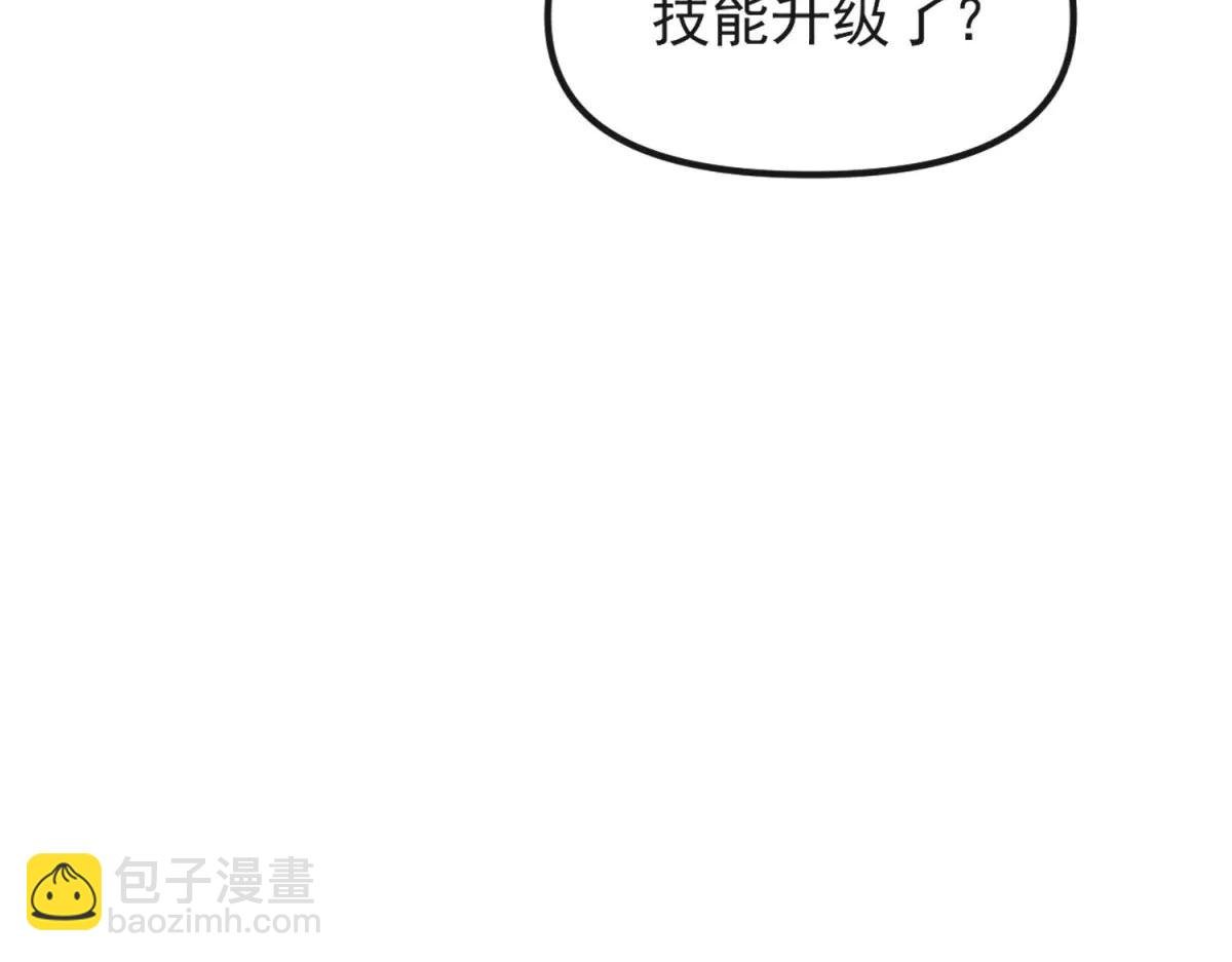 第17话 背刺