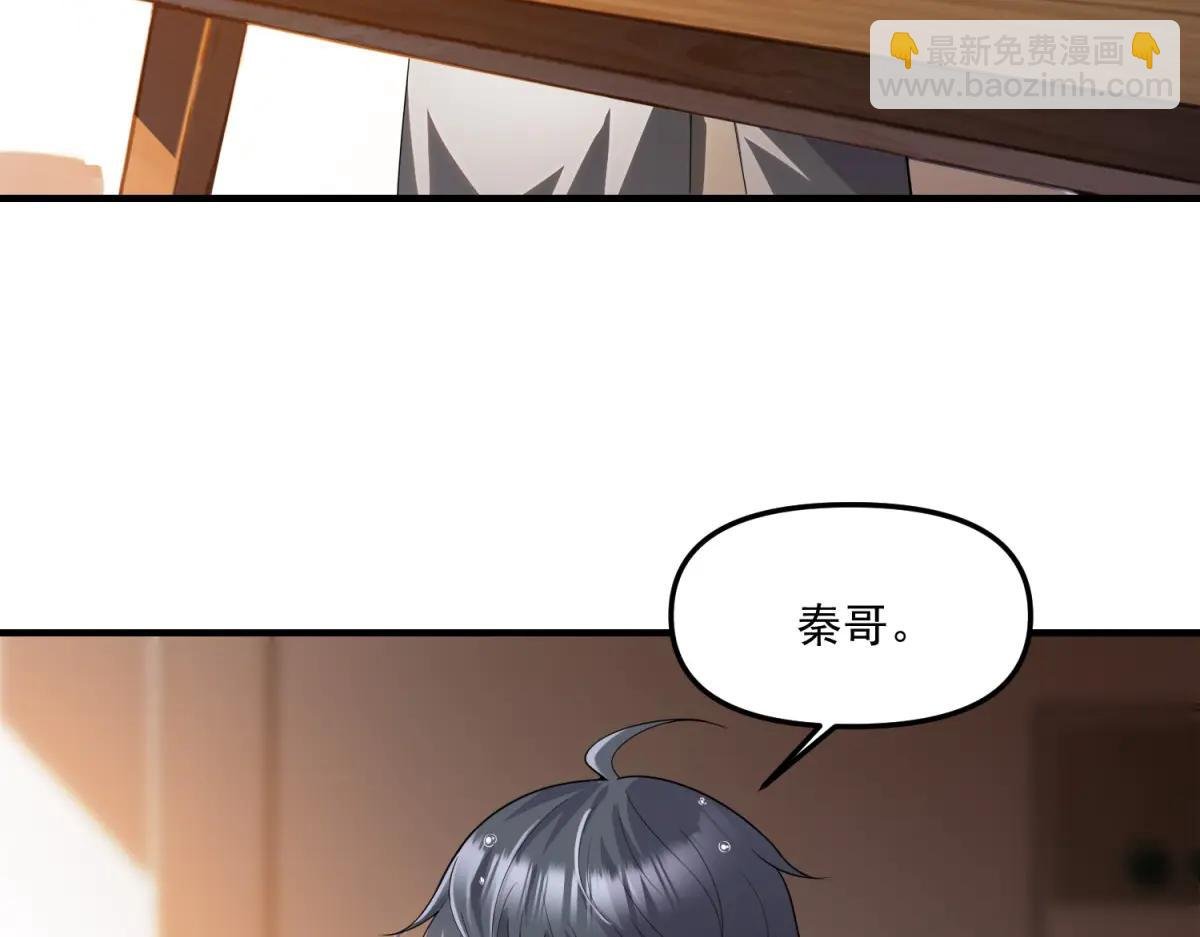 第17话 背刺