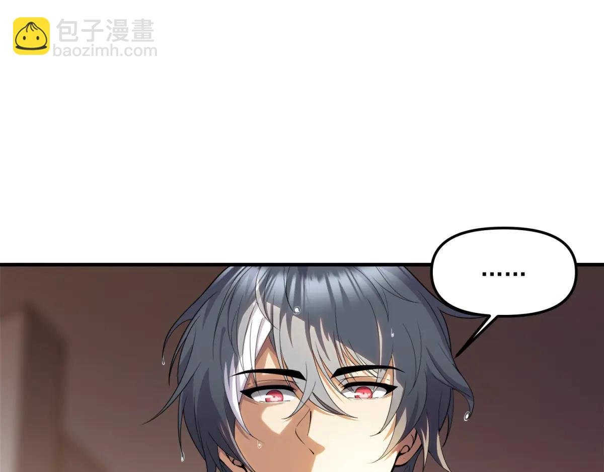 第17话 背刺