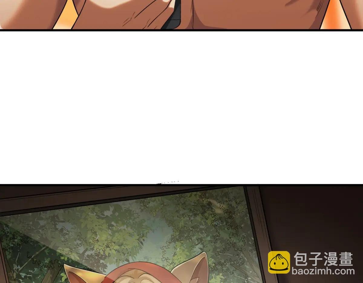 第17话 背刺