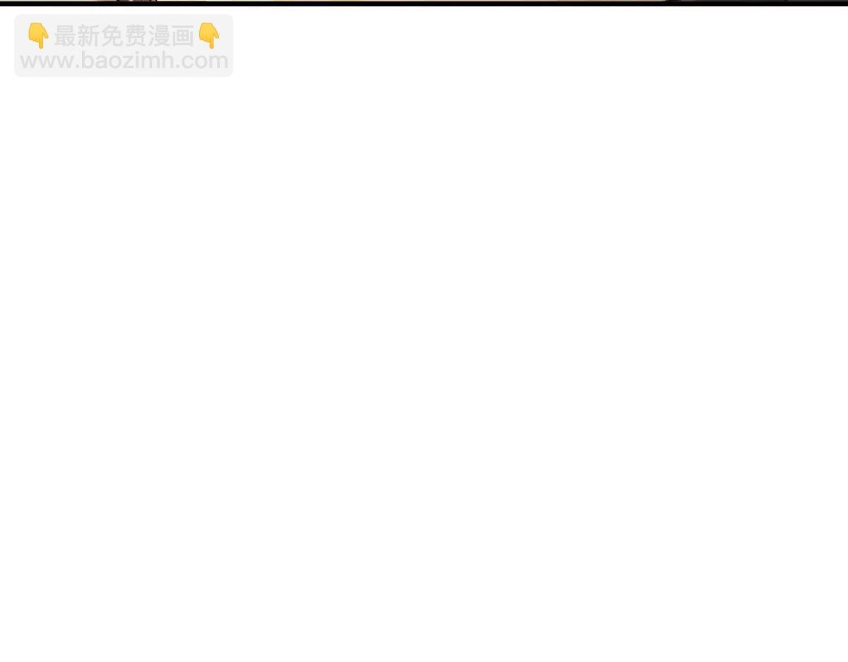 第17话 背刺