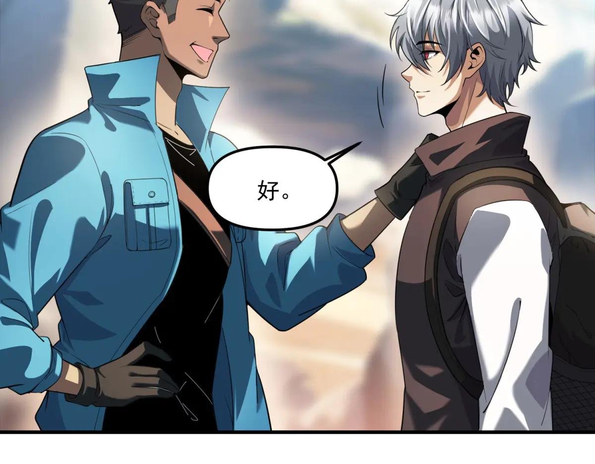 第17话 背刺