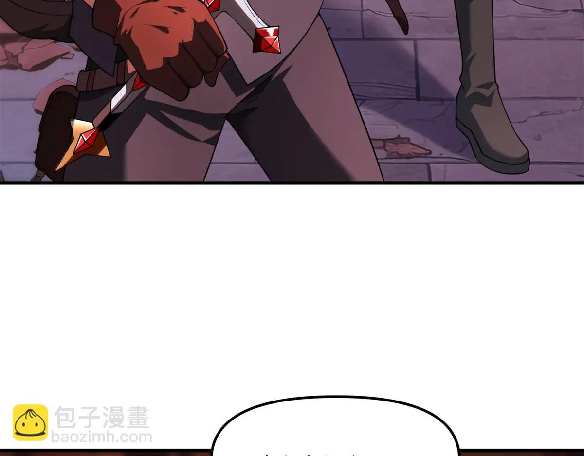 第18话 特殊系能力者