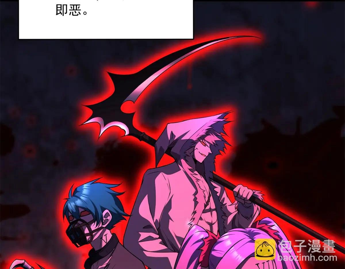 第18话 特殊系能力者