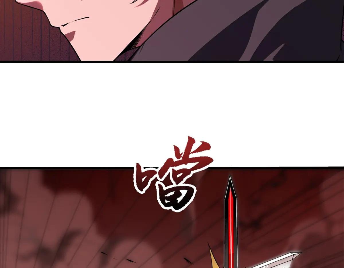 第18话 特殊系能力者