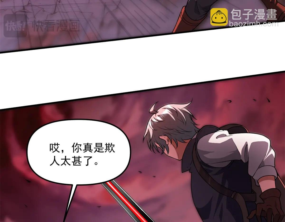第18话 特殊系能力者