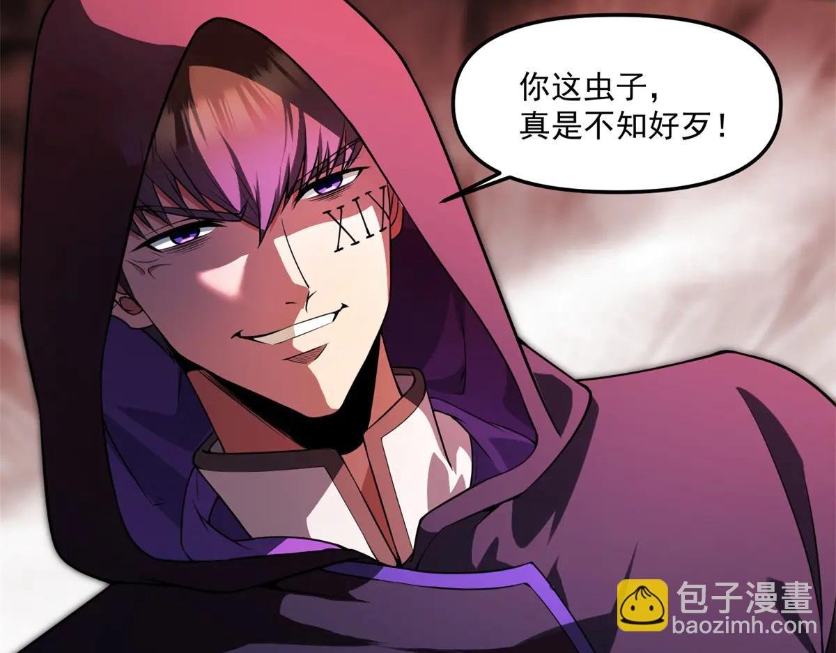 第18话 特殊系能力者