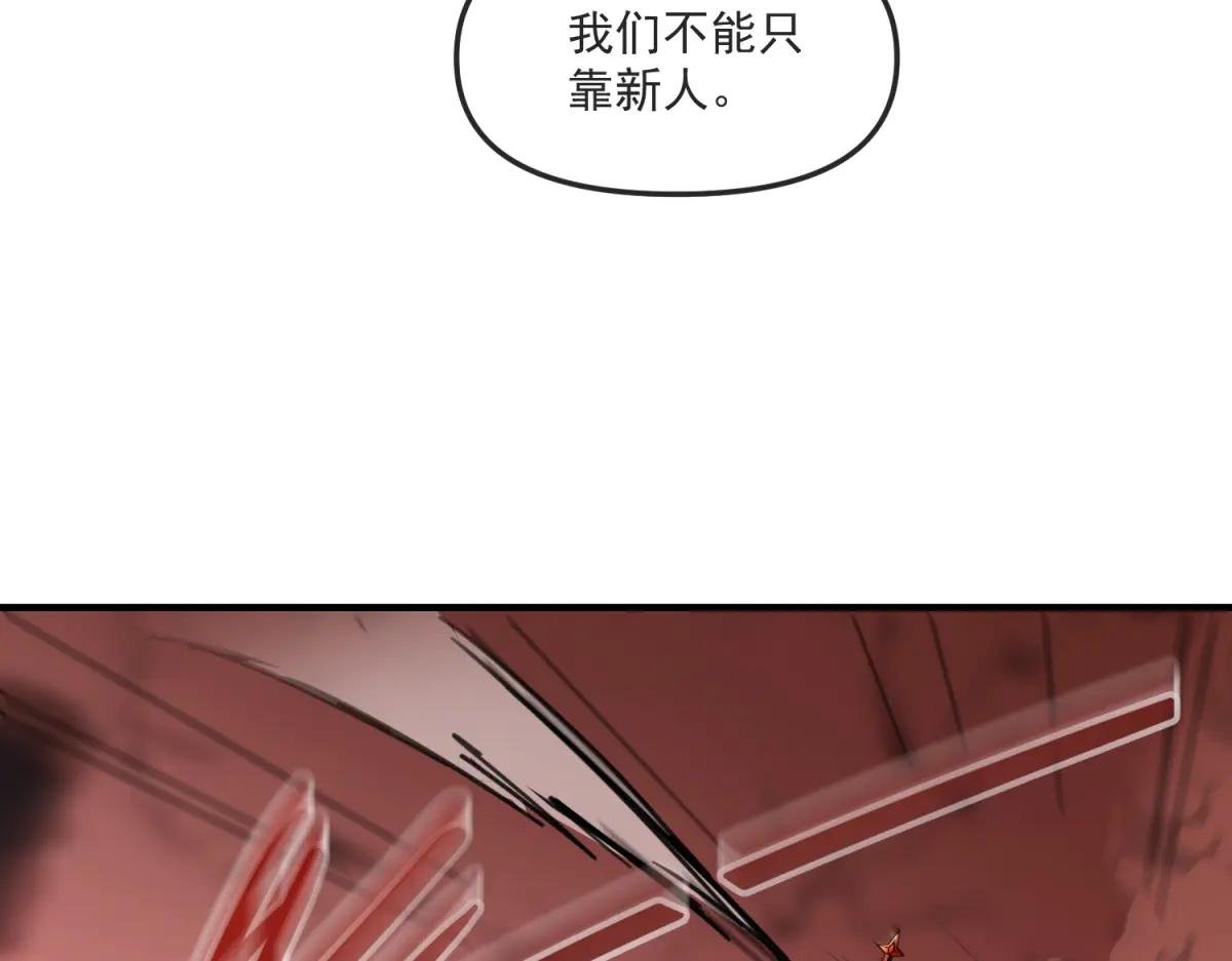 第18话 特殊系能力者