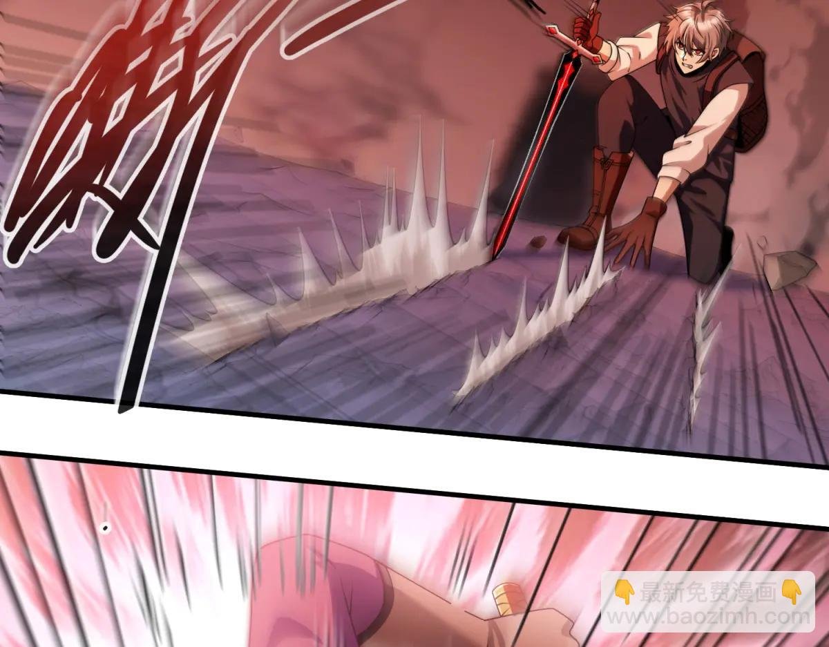 第18话 特殊系能力者