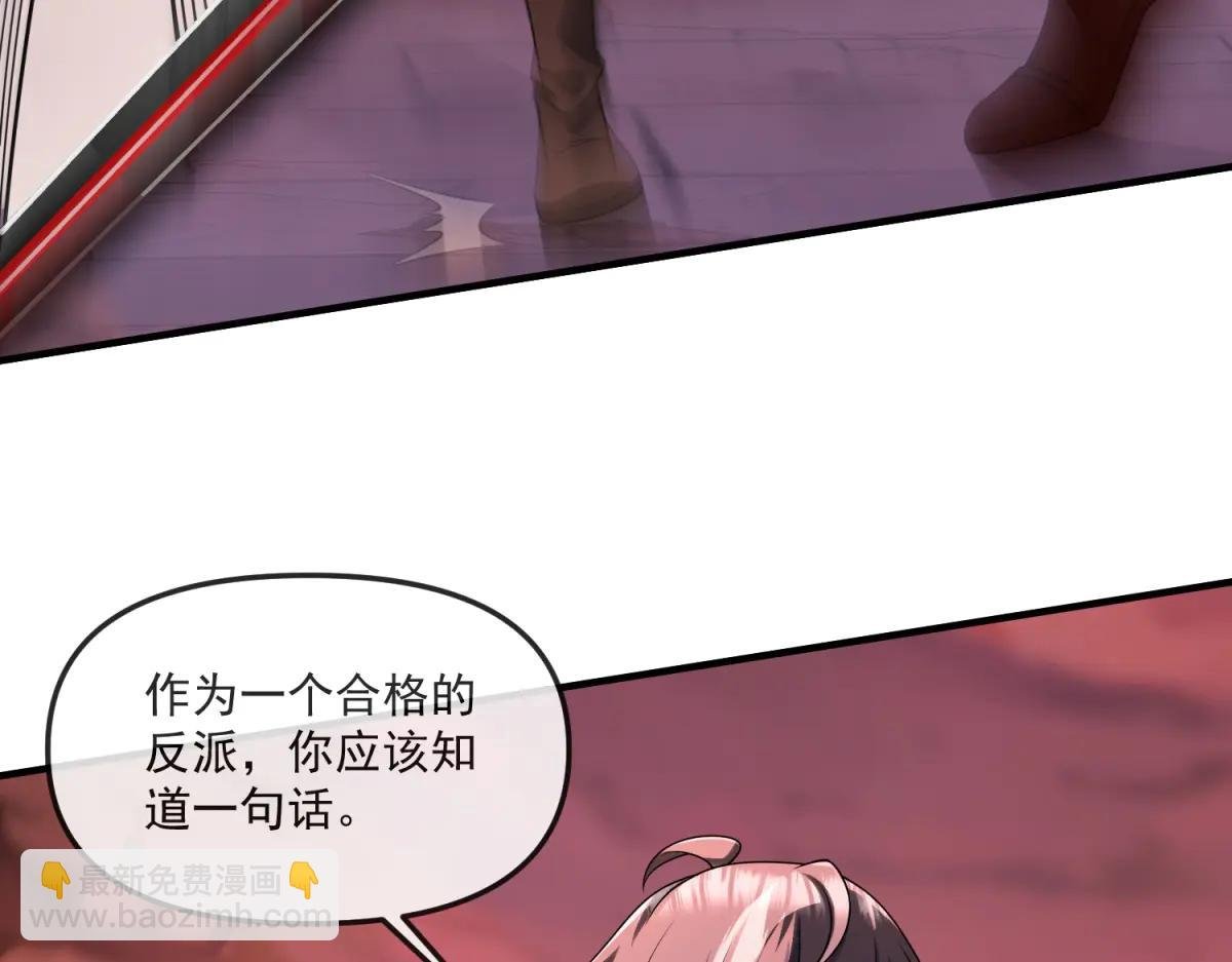 第18话 特殊系能力者