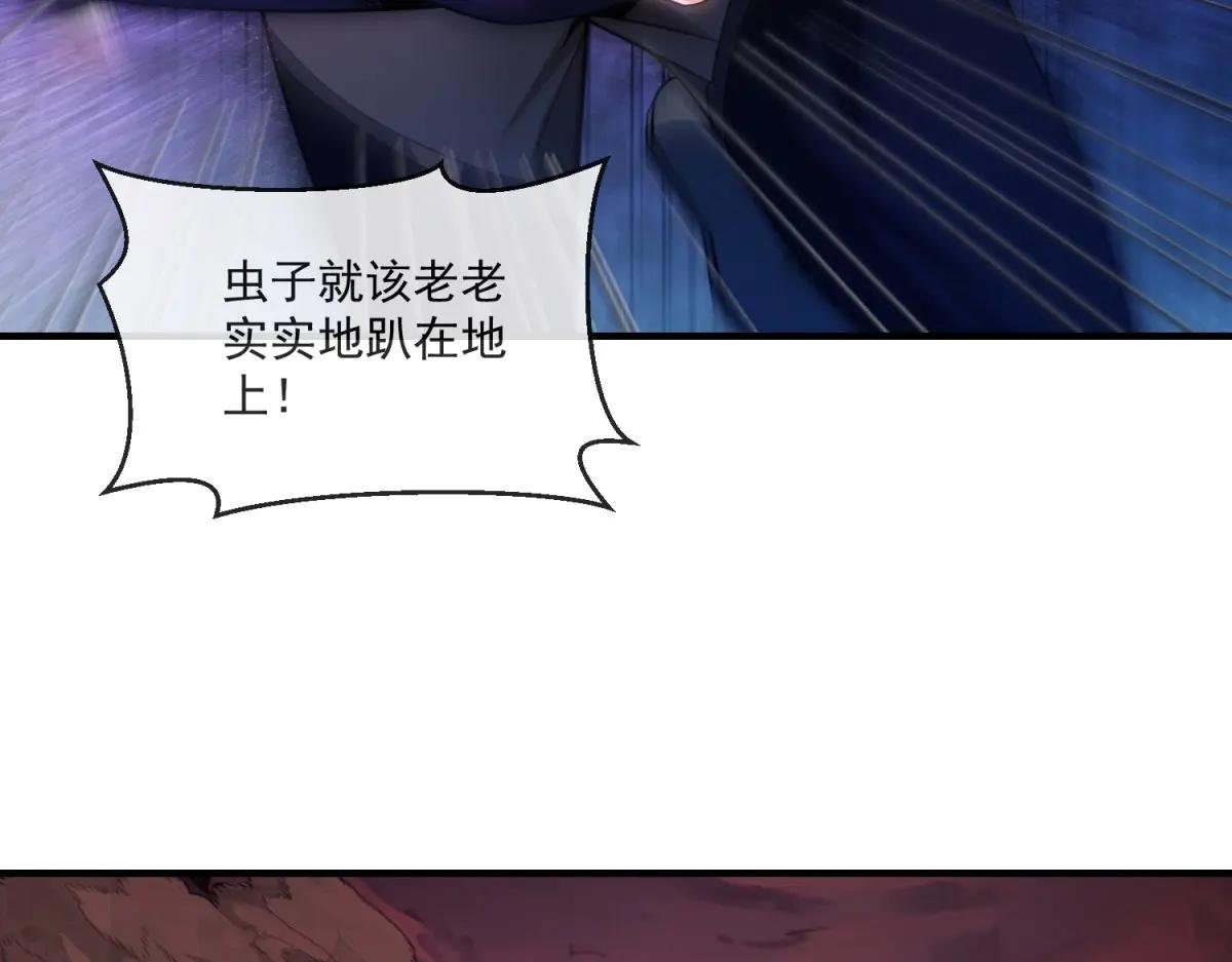 第18话 特殊系能力者