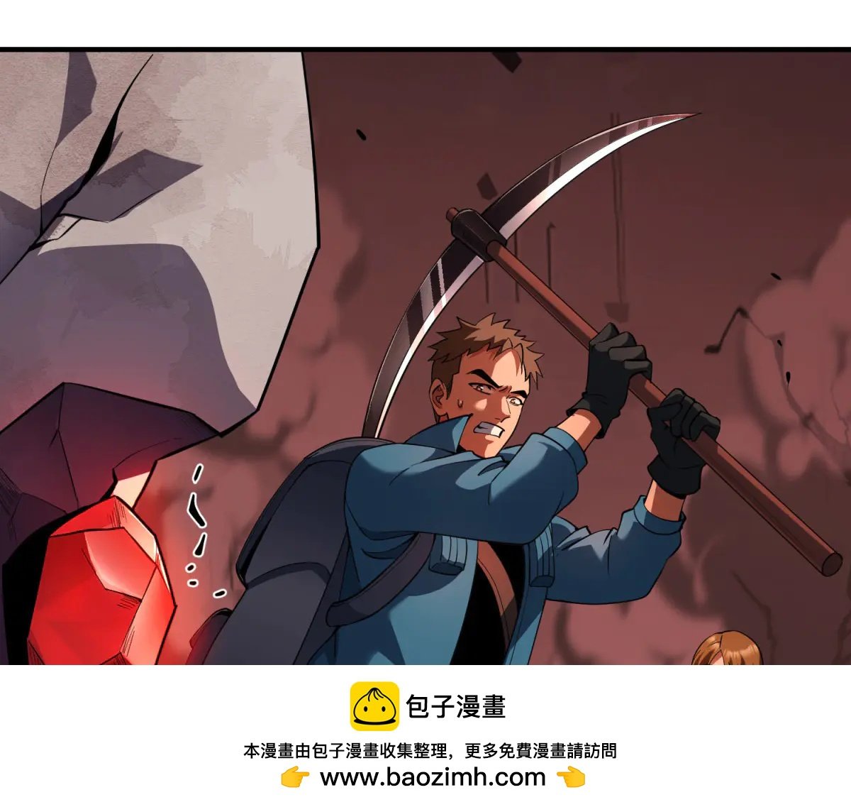 第18话 特殊系能力者