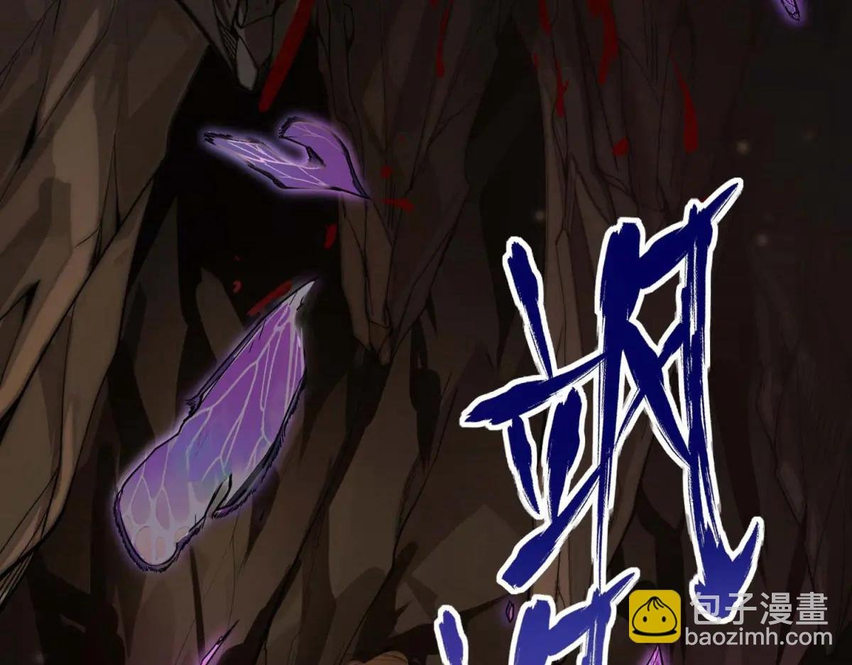 第1话 E级调查员