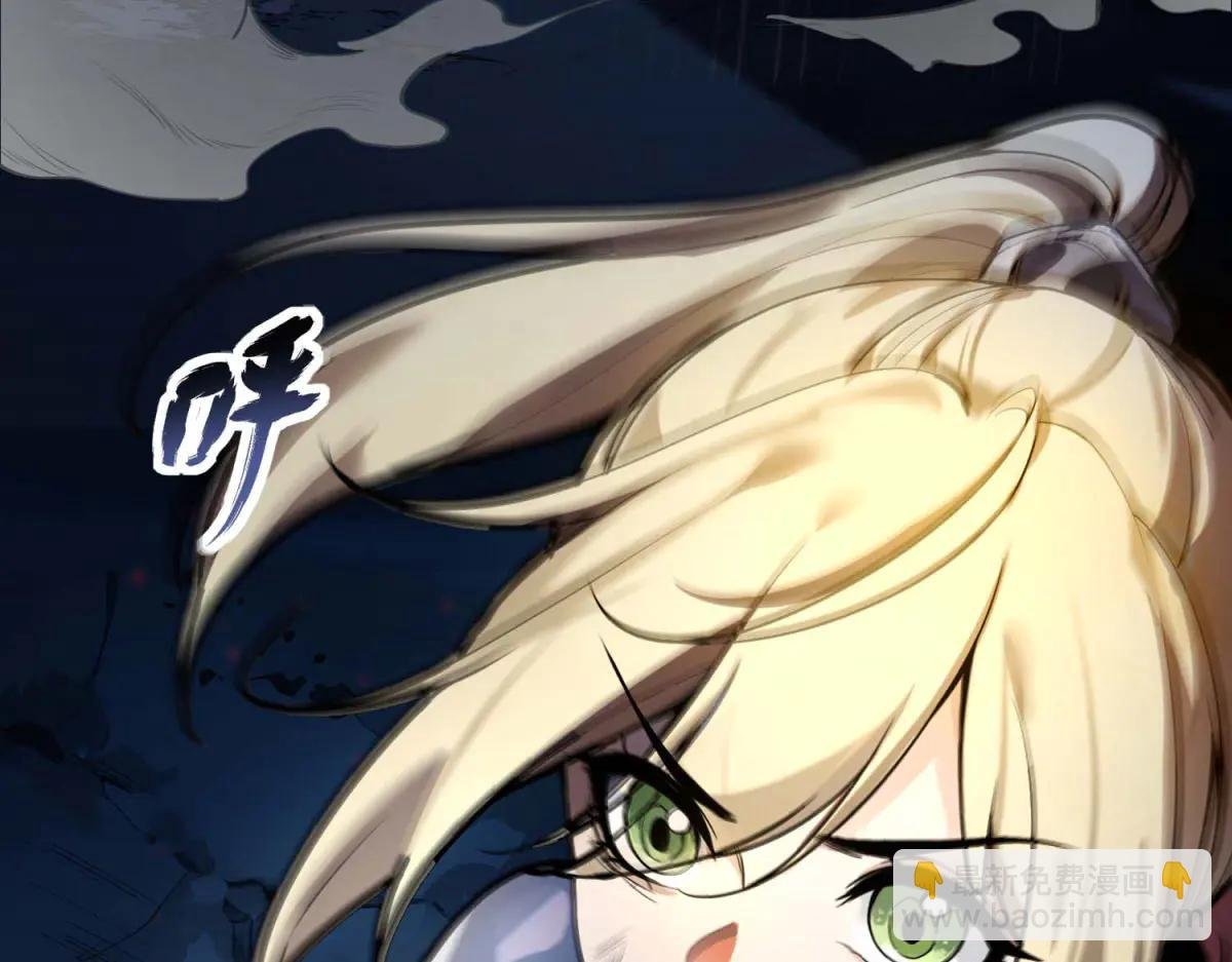 第1话 E级调查员