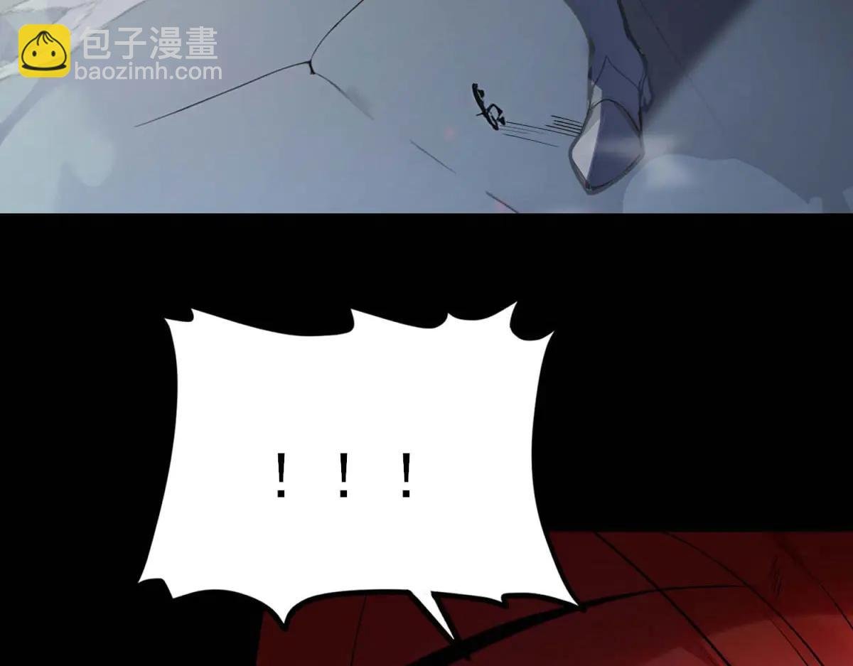 第1话 E级调查员