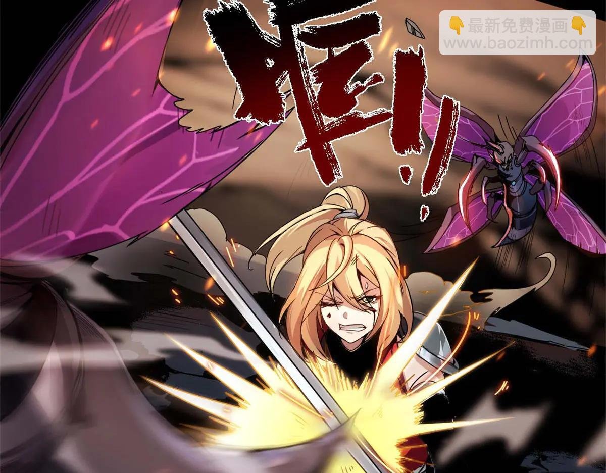第1话 E级调查员