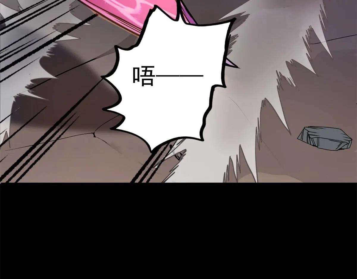 第1话 E级调查员