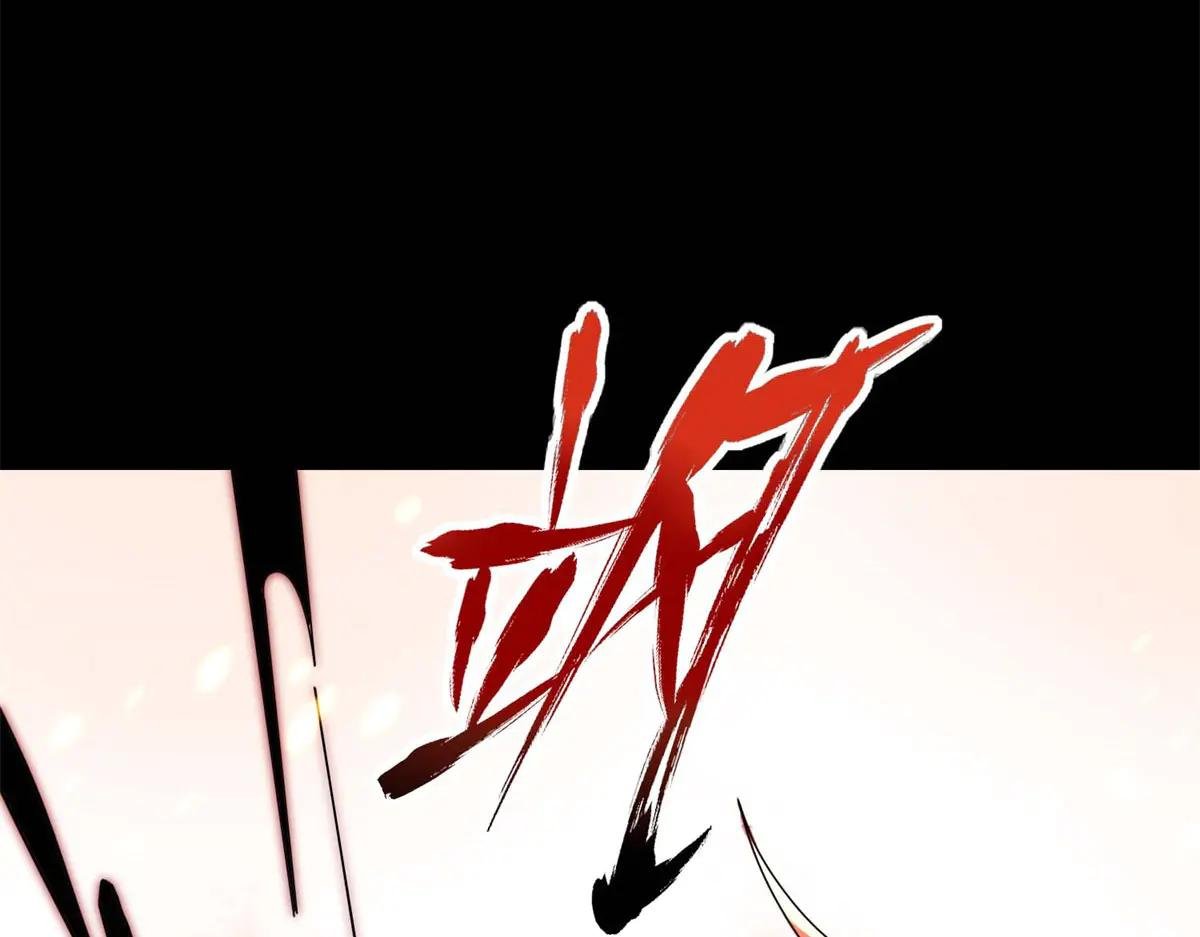 第1话 E级调查员