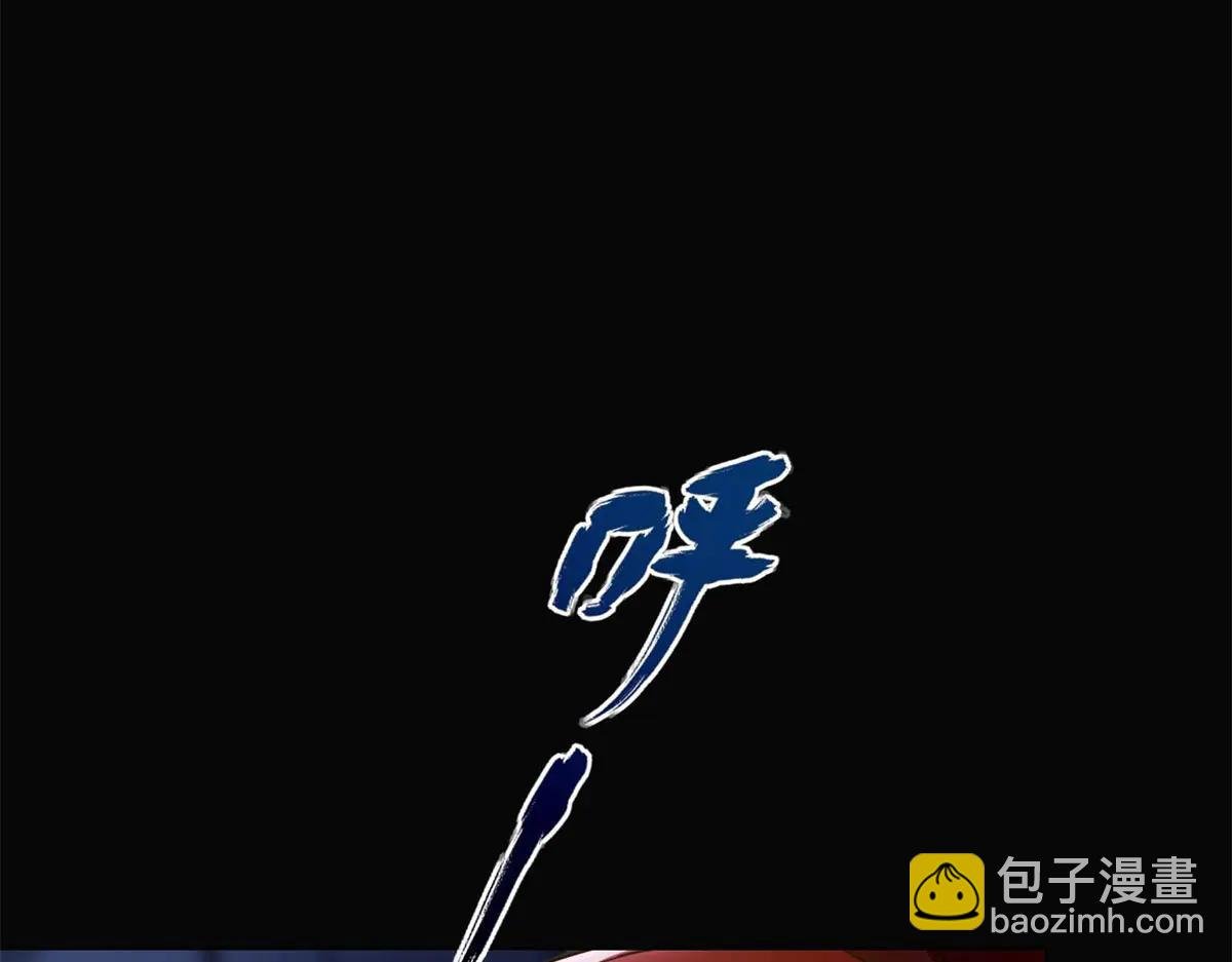 第1话 E级调查员