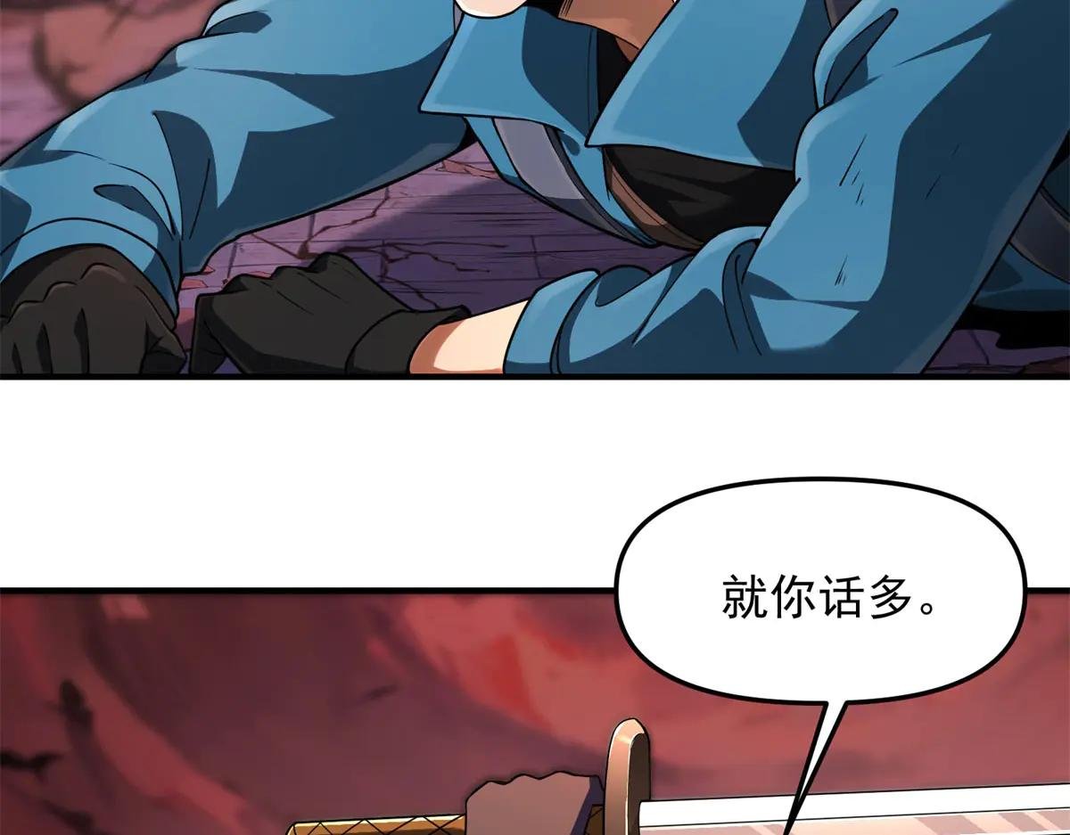 第19话 请问，可以让让路吗？