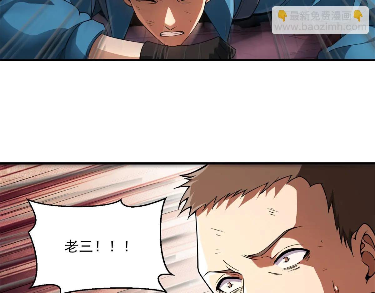 第19话 请问，可以让让路吗？