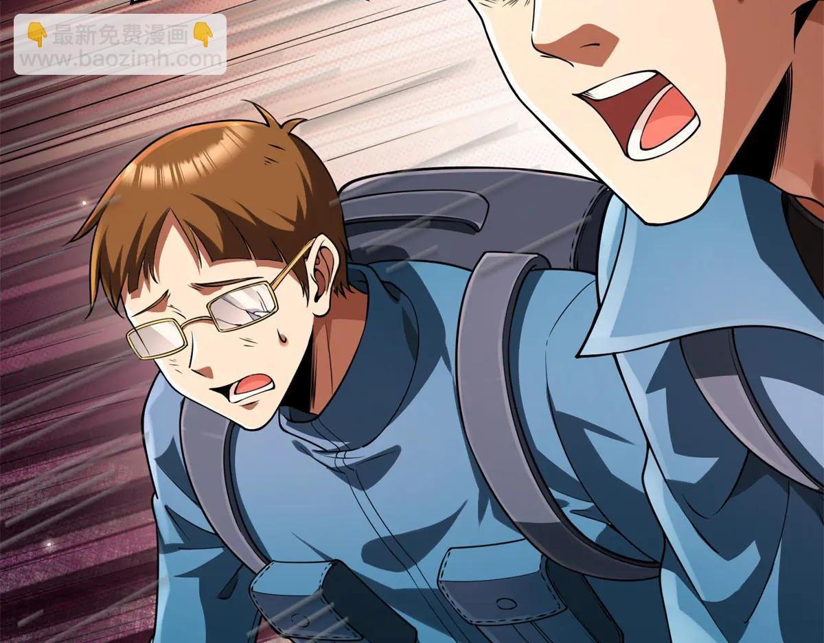 第19话 请问，可以让让路吗？