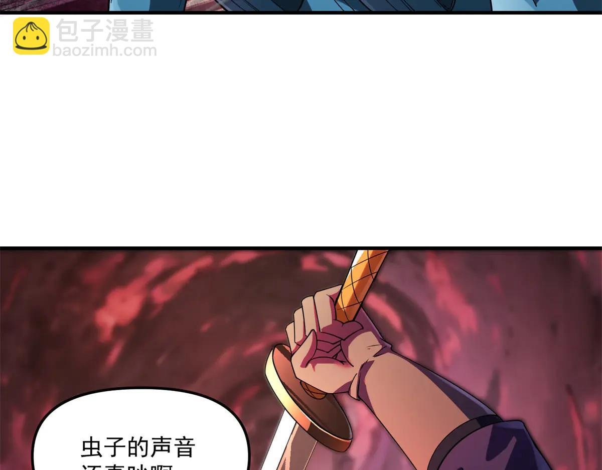 第19话 请问，可以让让路吗？